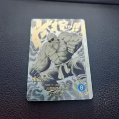 ドラゴンボール スーパーダイバーズ アドバンスパック 40th 亀仙人パラレル