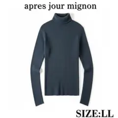 apres jour mignon リブニット タートルネック 長袖 LL