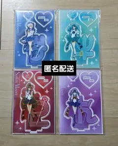 セーラームーン アクリルスタンド 4個セット