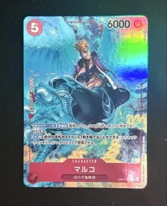 マルコ　パラレル3枚セット 2025年最新】マルコ パラレル op03の人気アイテム - メルカリ