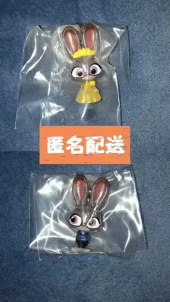 ズートピア2 めじるしアクセサリー ジュディ ２種