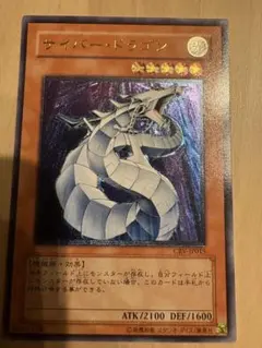 2026年最新】サイバードラゴン スリーブの人気アイテム - メルカリ