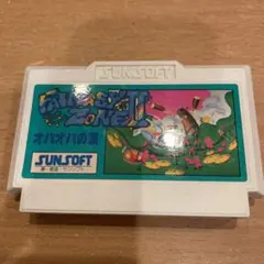 ファミコンソフト ファンタジーゾーン2 パオパオの涙