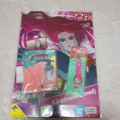 ダンダダン アイラセット