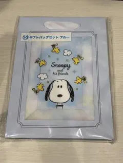 スヌーピー ギフトバックセット3枚