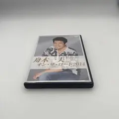 舟木一夫/オン・ザ・ロード2014-コンサート in 東京・中野サンプラザ 2…のサムネイル