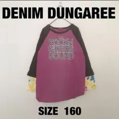 美品【デニム&ダンガリー】ペンキ飛ばしプリント袖レイヤードロンT160 ラグラン