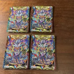 2025年最新】メテヲシャワァ・ヲヲロラシアタァの人気アイテム - メルカリ