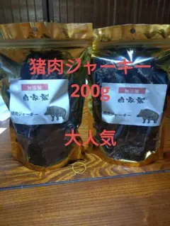 はーちゃん様 リクエスト 3点 まとめ商品