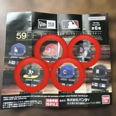 59FIFTY MLB ニューエラキャップミニチュアコレクションガチャガチャ