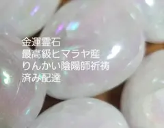 RiRu☆様 リクエスト 2点 まとめ商品