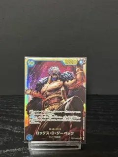 ロックス・D・ジーベック SEC OP07-118 ワンピースカード