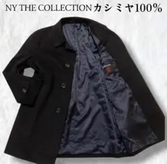 美品 カシミヤ100％ ステンカラーコート 黒 L相当 上質素材 秋 冬 コート