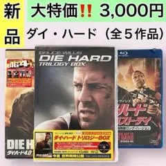 blu-ray セット