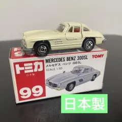 2026年最新】ベンツ トミカ 300SLの人気アイテム - メルカリ
