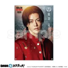 2025年最新】中本悠太の人気アイテム - メルカリ