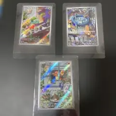 ARS10】フシギダネ 050/049 スペシャルデッキセットex 鑑定品 ②