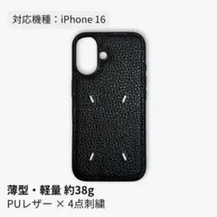 iPhone16 ケース 4点刺繍 PU 軽量 約38g ブラック 韓国 TPU