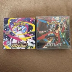 【シュリンク付き】メガシンフォニア メガブレイブ BOX