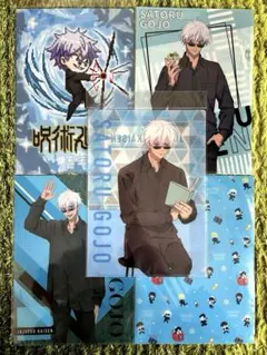 呪術廻戦　クリアファイル　五条悟　まとめ売り　セット売り　ジャンプ