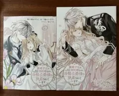 離婚予定の契約婚なのに、冷酷公爵様に執着されています 4 特典2点セット