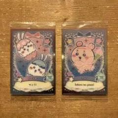 ちいかわウエハース　ラッキーカードコレクション　2枚セット