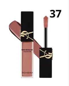 YSL メイクミーブラッシュ リキッド　ブロス37