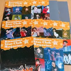 kiramune star club マガジン Vol.1～12
