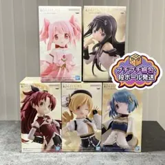 劇場版 魔法少女まどか☆マギカ 〈ワルプルギスの廻天〉 フィギュア 5種セットのサムネイル
