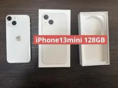 Apple iPhone13mini 128GB スターライト simフリー
