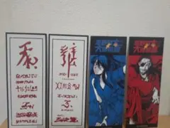 2025年最新】平野耕太 大博覧會の人気アイテム - メルカリ