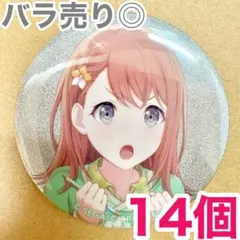 プロセカ グリッター缶バッジ 42C WL 花里みのり 10点セット - メルカリ