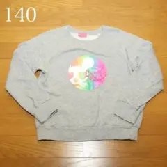 140サイズ グレー トレーナー　E59