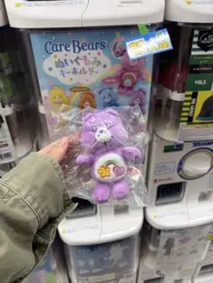 ケアベア マスコットキーホルダー パープル
