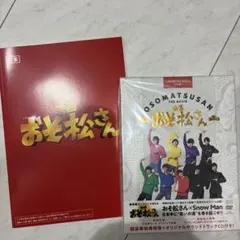 おそ松くん オリジナル版 DVDコレクション2〈初回限定生産・4枚組