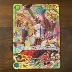 【新品】ジュエリー・ボニー SEC OP12-118