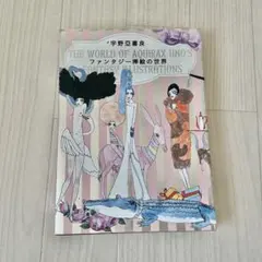 Item thumbnail for item ee304ff5-d631-4282-bbd7-848dab06abd2