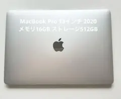 Apple MacBook Pro シルバー