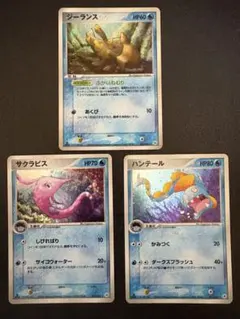 サクラビス ハンテール　ジーランス　ポケカのサムネイル