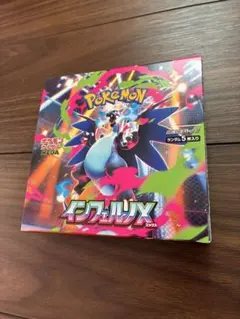 ポケモンカードゲーム インフェルノX 1BOX シュリンクなしペリペリ付き