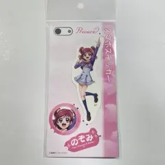 2026年最新】夢原のぞみ アクリルスタンドの人気アイテム - メルカリ