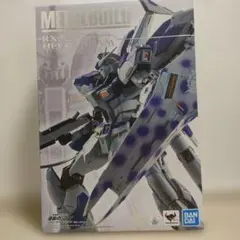 2025年最新】METAL BUILD Hi-νガンダムの人気アイテム - メルカリ