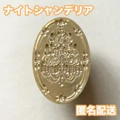 おの様 リクエスト 2点 まとめ商品