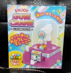 ENJOY GUM CRANE MACHINE ガムクレーンマシーン