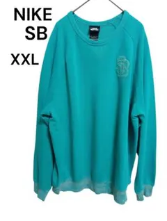 NIKE SB！ナイキスノーボード スウェット XXLターコイズブルー