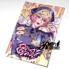 シクフォニ　HMV　購入特典　ポストカード　みこと