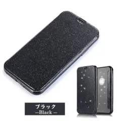 iPhone14Pro用ケース 手帳型 ブラック キラキラ ラメ TPU