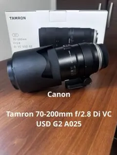 Tamron 70-200mm f/2.8 Di VC USD G2 A025のサムネイル