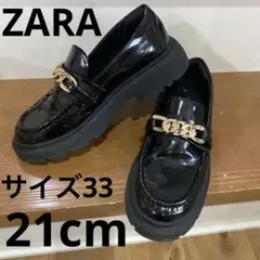 ZARA キッズ　ローファー　21cm 黒ゴールドチェーン