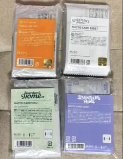 SEVENTEEN 未開封　HOME トレカパック　コンプ